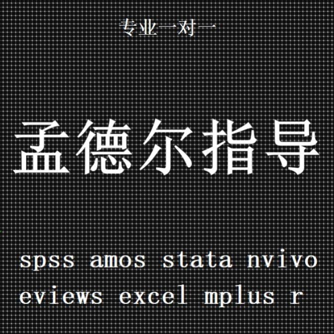 分析指导\孟德尔分析\生信转录组\数据挖掘\单细胞测序分析\R语言