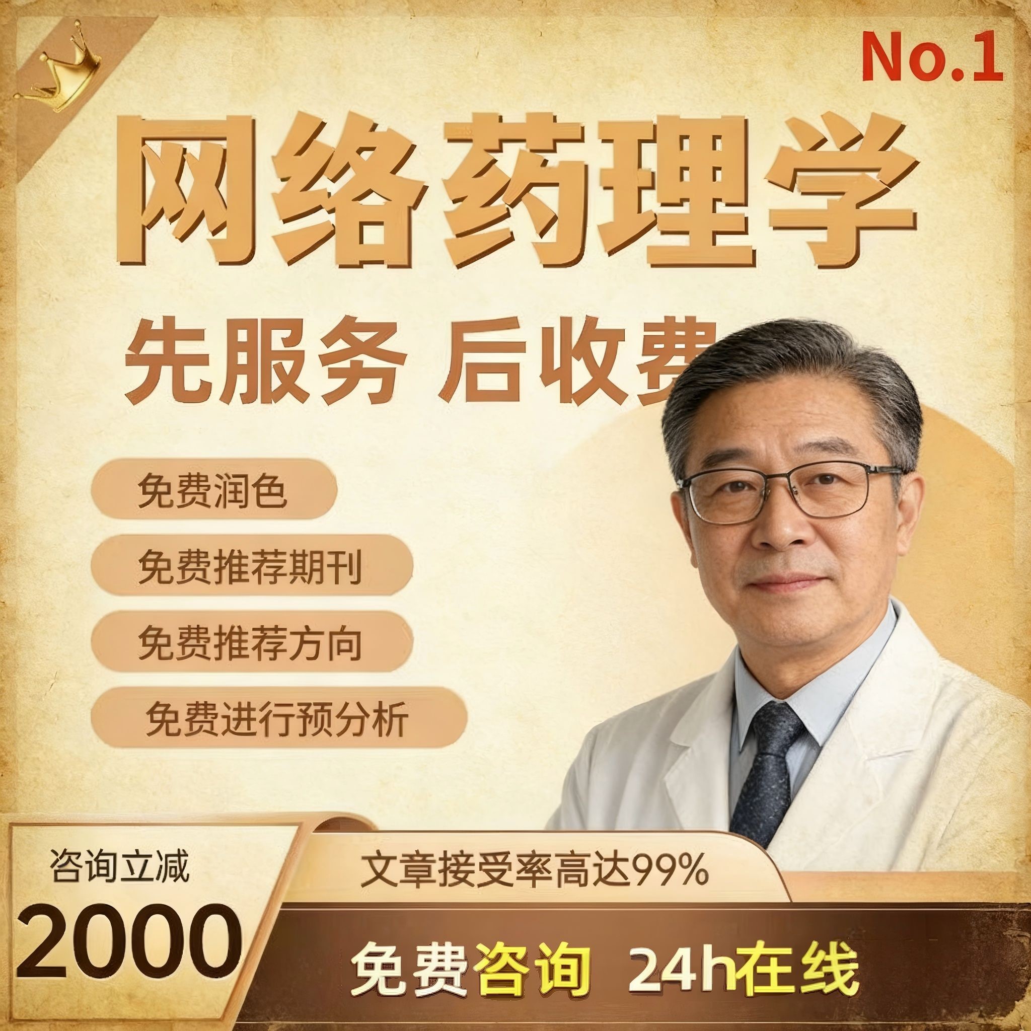 生信实战生物信息学实战项目教学服务