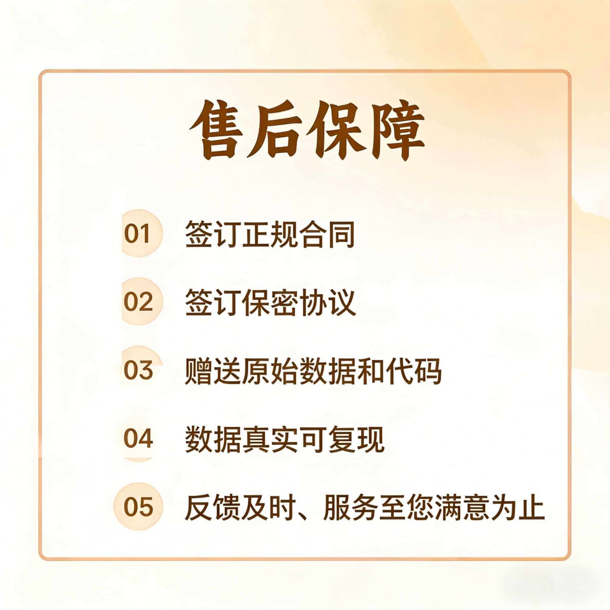 VASP代算 第一性原理 能带结构 态密度 硕博课题 快速出图