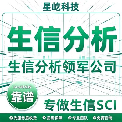 DFT计算/第一性原理计算/高斯/VASP/MS/DFT理论计算/模拟计算代算