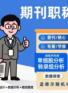 DFT计算/材料性原理/MS/VASP/高斯/LAMMPS/QE/模拟计算 代算