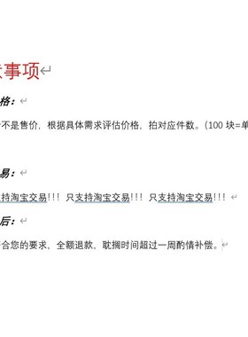 Python程序编程爬虫程序数据可视化分析Django开发Flask机器学习