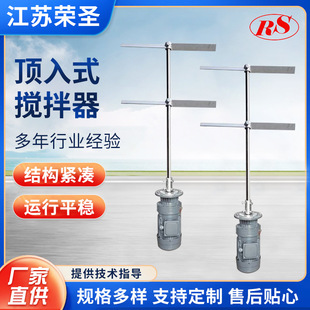 液体加搅拌器 污水池泥浆池搅拌器 石灰水沥青反应釜吨桶搅拌器