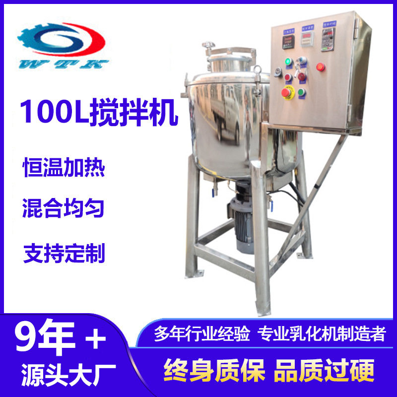 高速刀片粉碎机粉碎搅拌机刀片粉碎混合设备恒温加热搅拌粉碎机,清洗/食品/商业设备,汤炉/夹层锅/熬煮锅/漂烫锅,淘宝优惠券,粉丝福利购,淘宝优惠卷