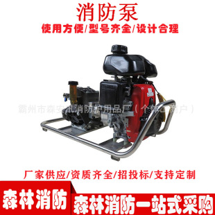 便携式森林消防水泵铝合金单级离心泵手电双启动引水泵