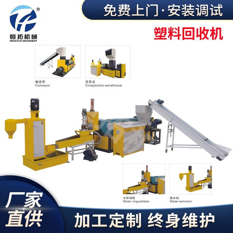 厂家供应PEPP小型塑料造粒机器ABS粉碎回收造粒机SJ120水环造粒机,五金/工具,造粒机,淘宝优惠券,粉丝福利购,淘宝优惠卷