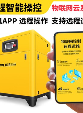 永磁变频螺杆空压机75kw380v无油水润滑清洁气体低噪音节能省电