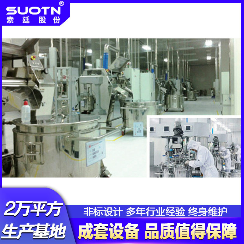 供应电子浆料5G滤波材料,屏蔽材料,线路板油墨等全自动生产线