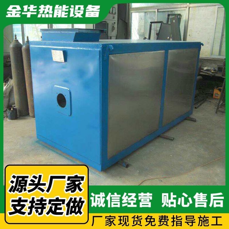 厂家供应 燃气热风炉 热水炉燃烧机 工业干燥保温燃气热风机,机械设备,锅炉,淘宝优惠券,粉丝福利购,淘宝优惠卷