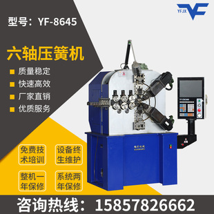 厂家直销6轴压簧机密圈弹簧机绕簧机汽车座椅骨架成型机