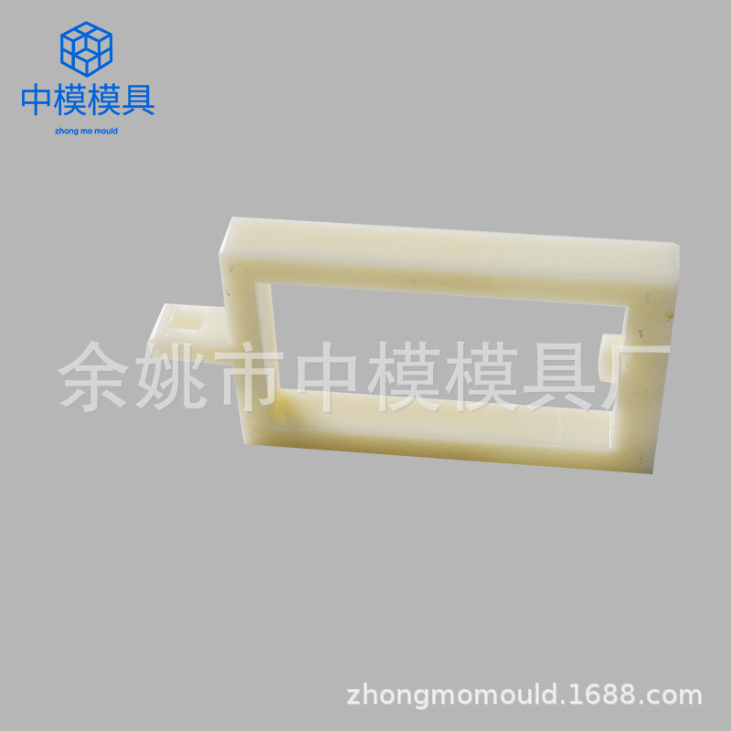 窗帘配件塑料模具 注塑模具 塑料模具 设计制造加工