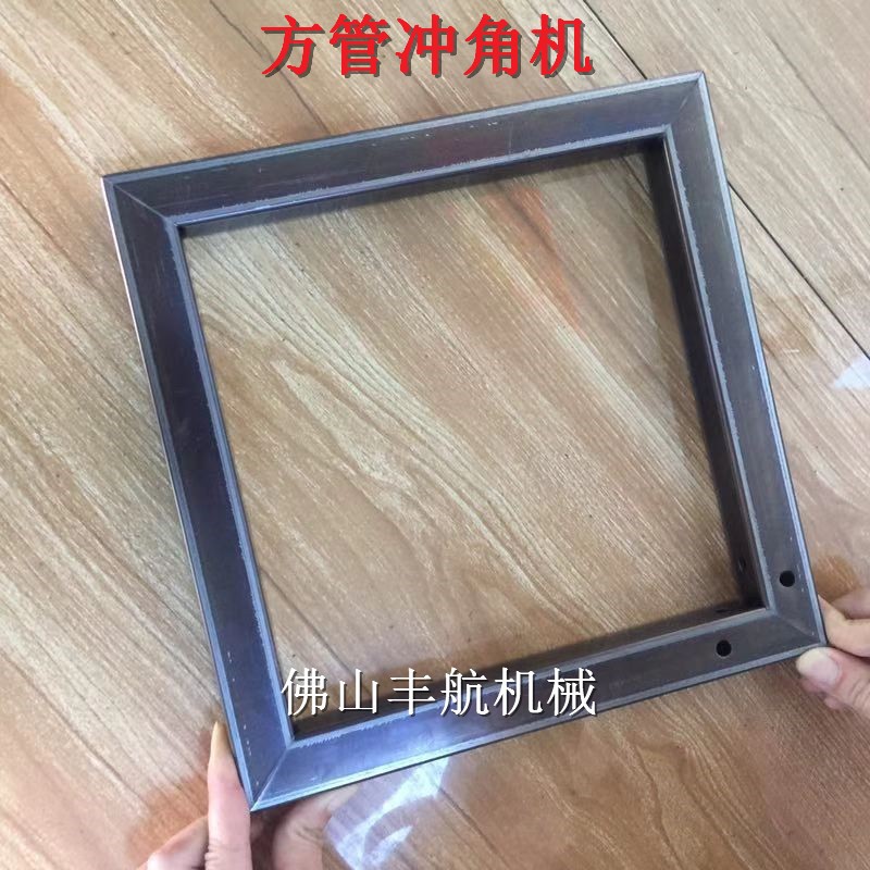保修一年 方管45度切角机 家具铁管冲90度角设备 钢管高速冲角机