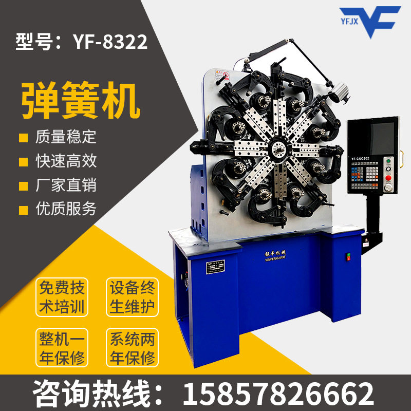 八爪机发条弹簧机虾笼卡扣线材成型机无凸轮弹簧机鸟笼钢丝折弯机