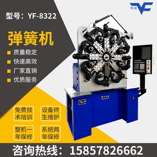 八爪机发条弹簧机虾笼卡扣线材成型机无凸轮弹簧机鸟笼钢丝折弯机