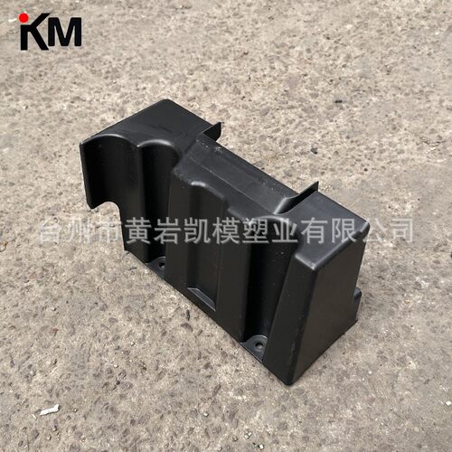 塑料电池盒子注塑模具开发铸造 电源盒塑料模具定制开模 PP塑胶件