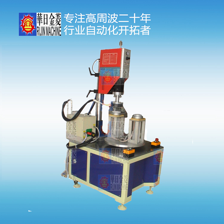 负压引流器盖子高频诱导焊接机 速度快设备小巧占地少操作简单