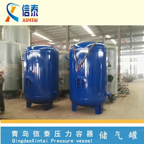 厂家直销空压机储气罐1立方-100立方 设计制作缓冲罐