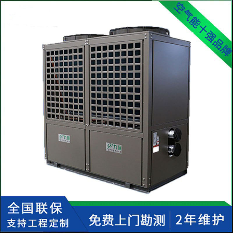 温泉渡假村空气能热水系统 露天冷水机