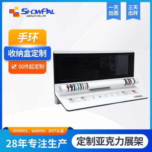 亚克力智能手环展示台画面播放广告展示架运动手环展示陈列架子