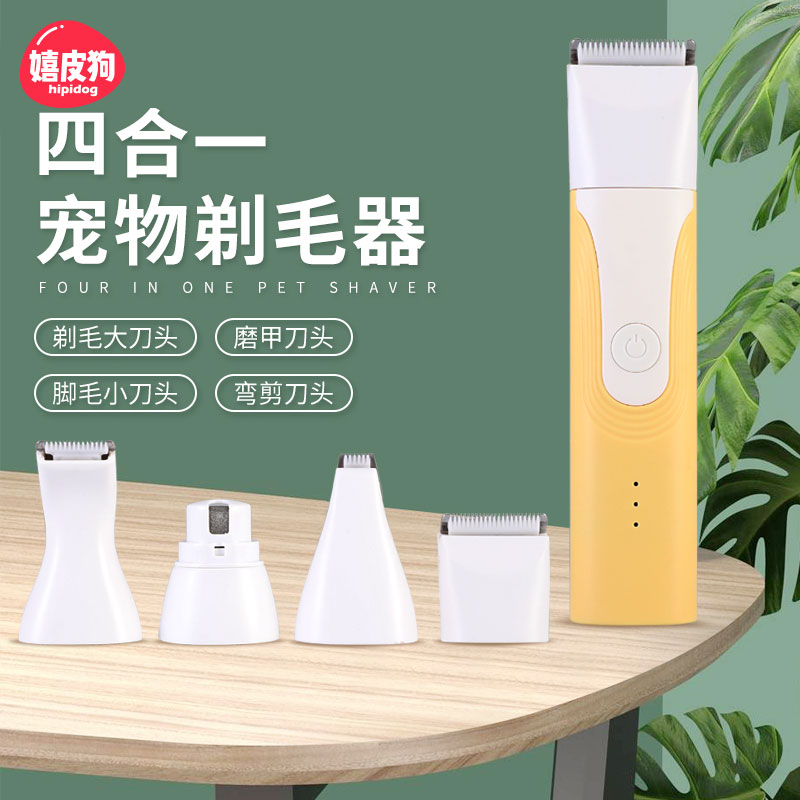 狗狗剃毛器宠物电推剪泰迪猫咪剃狗毛机电推子专业推毛.器脚毛神