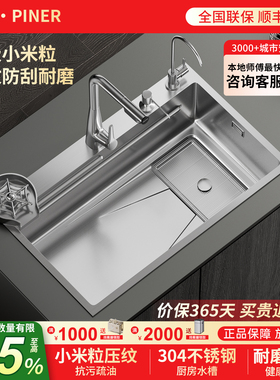 品洱集渣SUS304不锈钢水槽厨房抗菌防刮原色大单槽5MM加厚手工盆