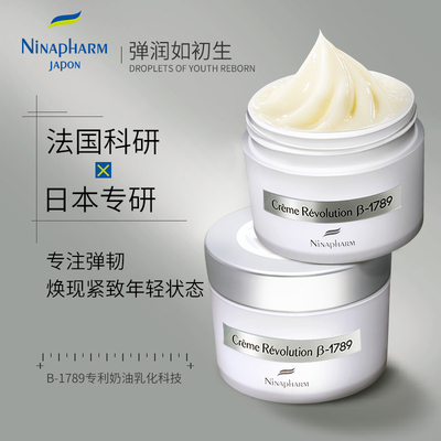 宁纳康B1789保湿面霜80g