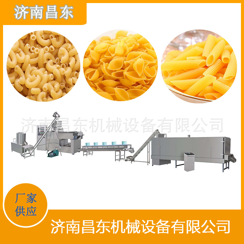 昌东机械斜切通心粉加工设备 商用通心粉生产线  螺旋通心粉生产