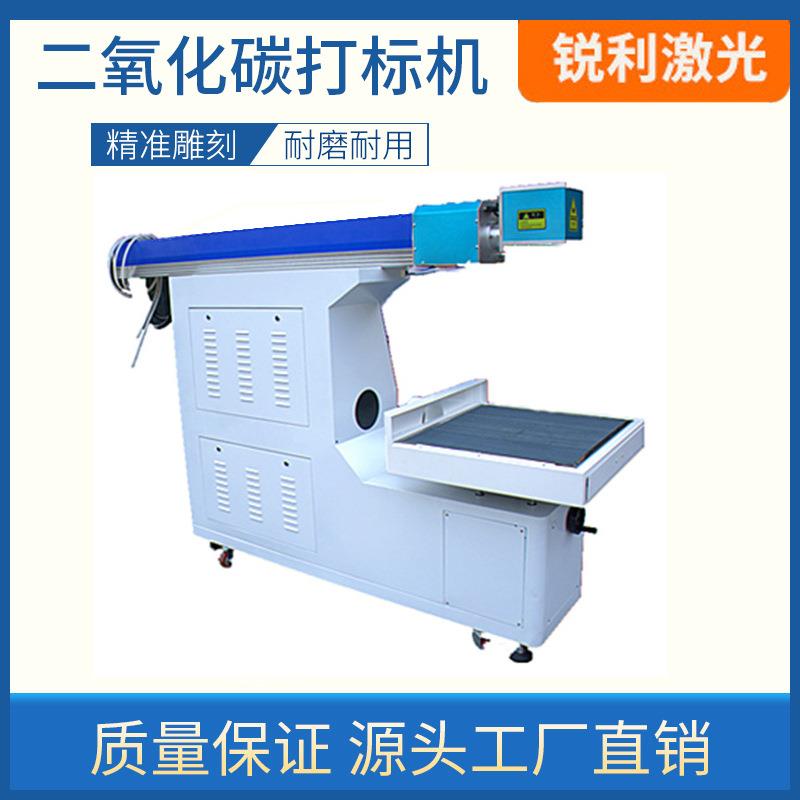红色彩色PC手机除喷油除漆边线打透光CO2激光打标机镭射雕刻机