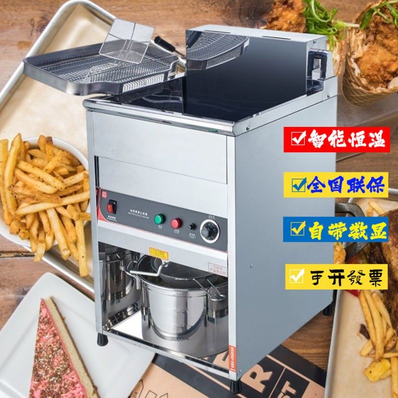 酒店设备自助恒温电炸炉带温控电热管不锈钢鸡排油条薯条电炸锅,厨房电器,扒炉/铁板烧/手抓饼炉,淘宝优惠券,粉丝福利购,淘宝优惠卷
