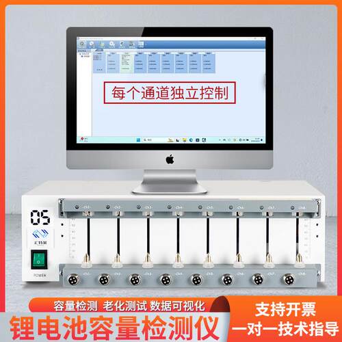 聚合物锂离子电池充放电测试柜 5V6A分容柜 电池老化容量测试仪器