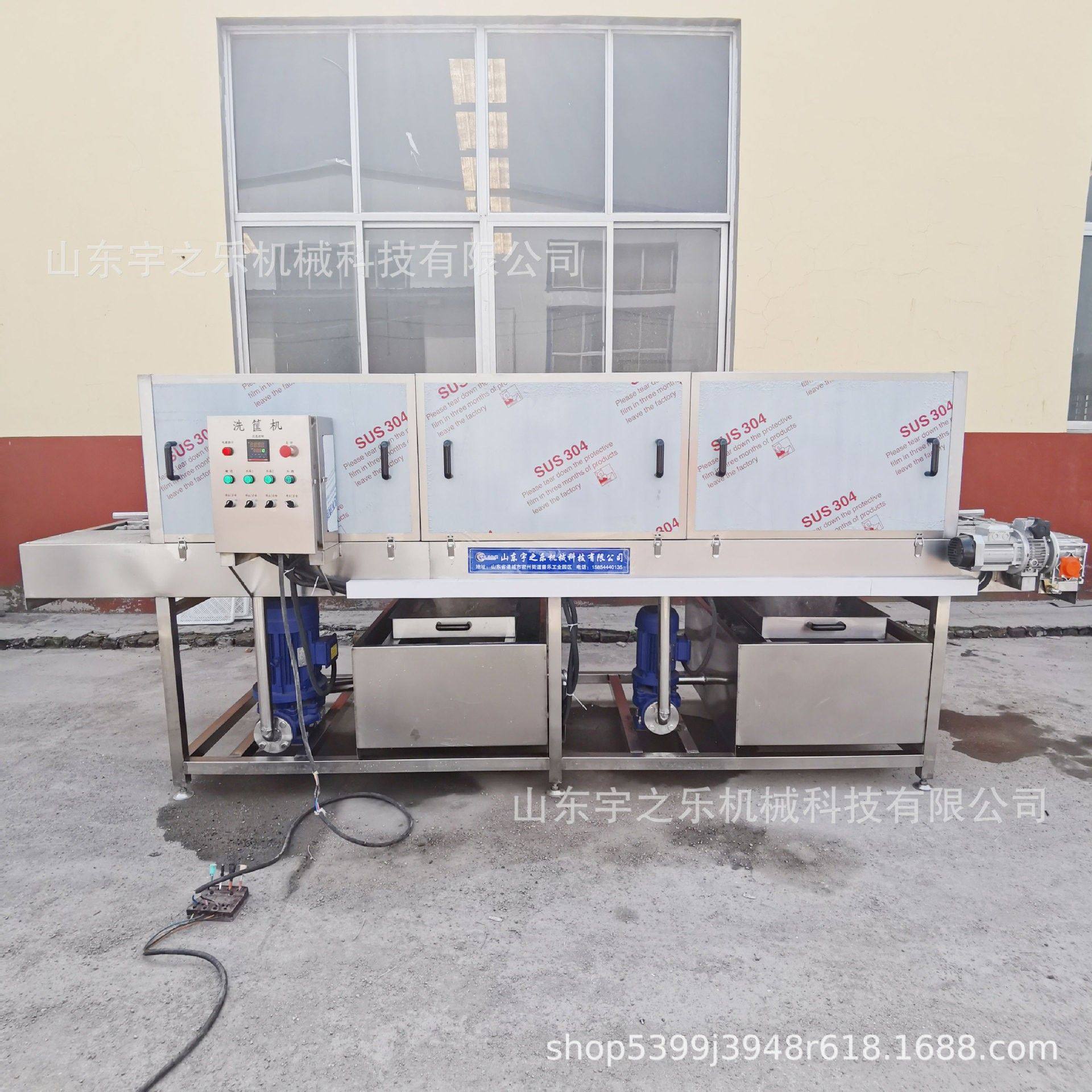 生鲜周转筐清洗机 塑料筐清洗设备 鸡肉串串筐子全自动洗筐机,鲜花速递/花卉仿真/绿植园艺,高压清洗机,淘宝优惠券,粉丝福利购,淘宝优惠卷