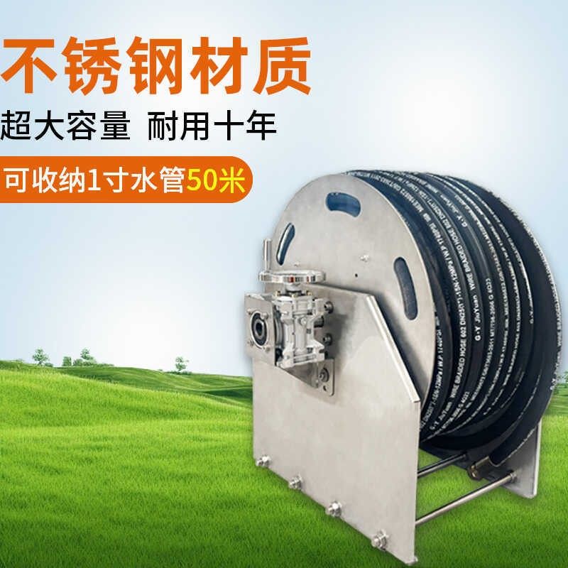不锈钢高压水管卷盘工业收管器洗车加油机手摇全自动伸缩收纳油管,汽车用品/电子/清洗/改装,洗车水枪,淘宝优惠券,粉丝福利购,淘宝优惠卷