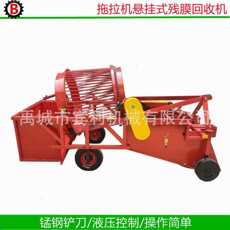 供应4CMD型残膜回收机 便捷式地膜回收机 农田残膜过滤机