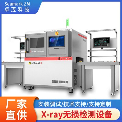 SMT电路板LED灯在线xray检测机 IGBT模块无损探伤机