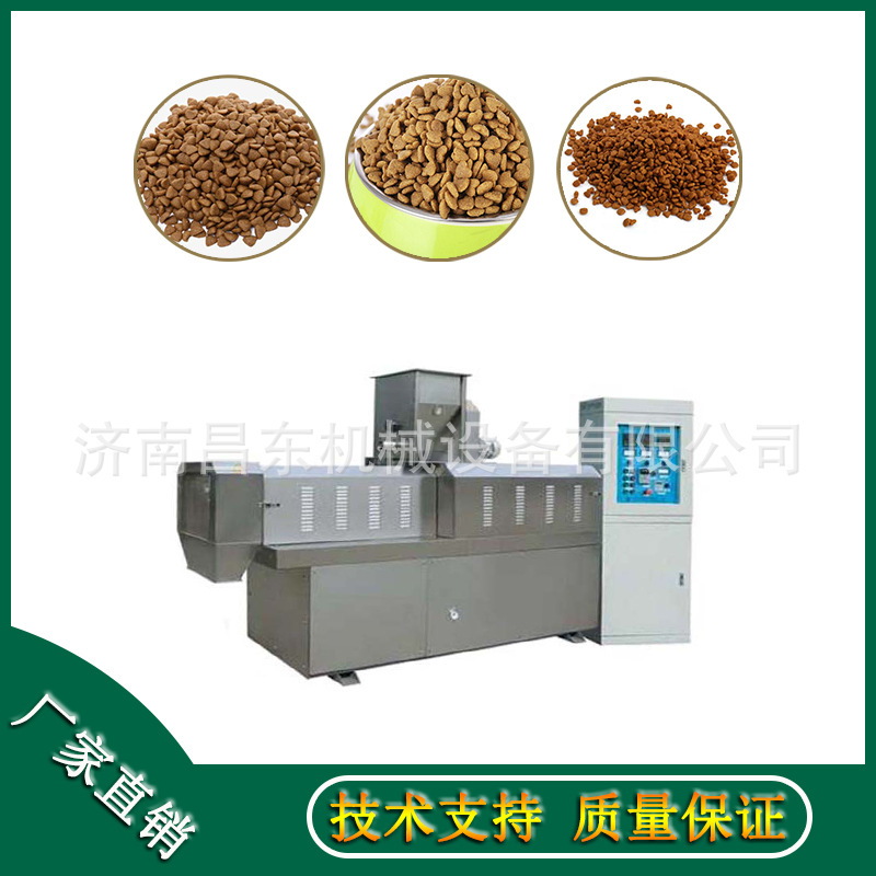 全自动狗粮膨化机    宠物饲料加工配套设备  大型狗粮猫粮生产线