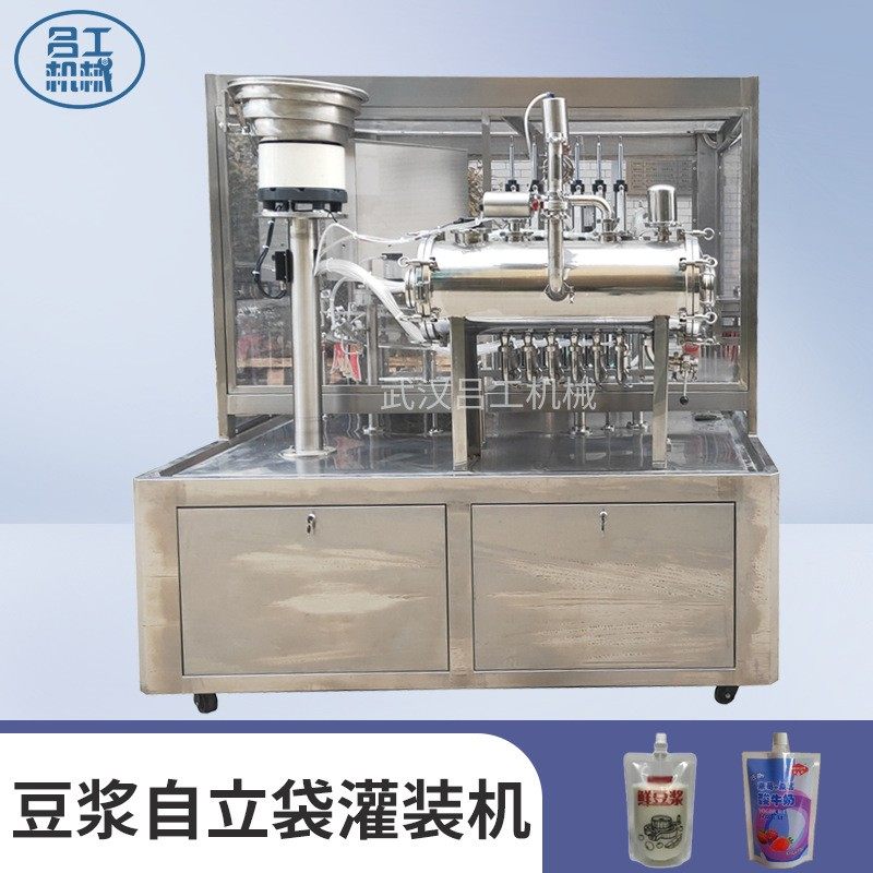自立袋豆浆豆奶灌装包装机吸嘴袋装果汁果茶液体全自动灌装旋盖机,办公设备/耗材/相关服务,包装机,淘宝优惠券,粉丝福利购,淘宝优惠卷
