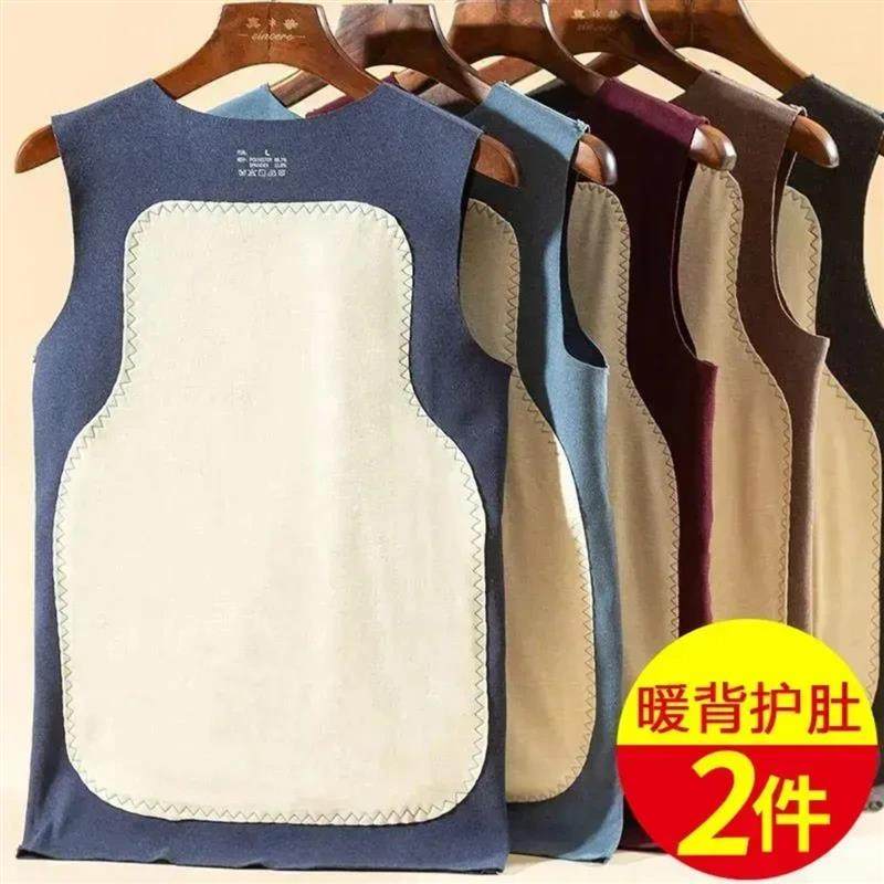 巨有乾商行加绒加厚秋冬男士双层保暖贴片背心打底护腰暖背,女士内衣/男士内衣/家居服,保暖上装,淘宝优惠券,粉丝福利购,淘宝优惠卷