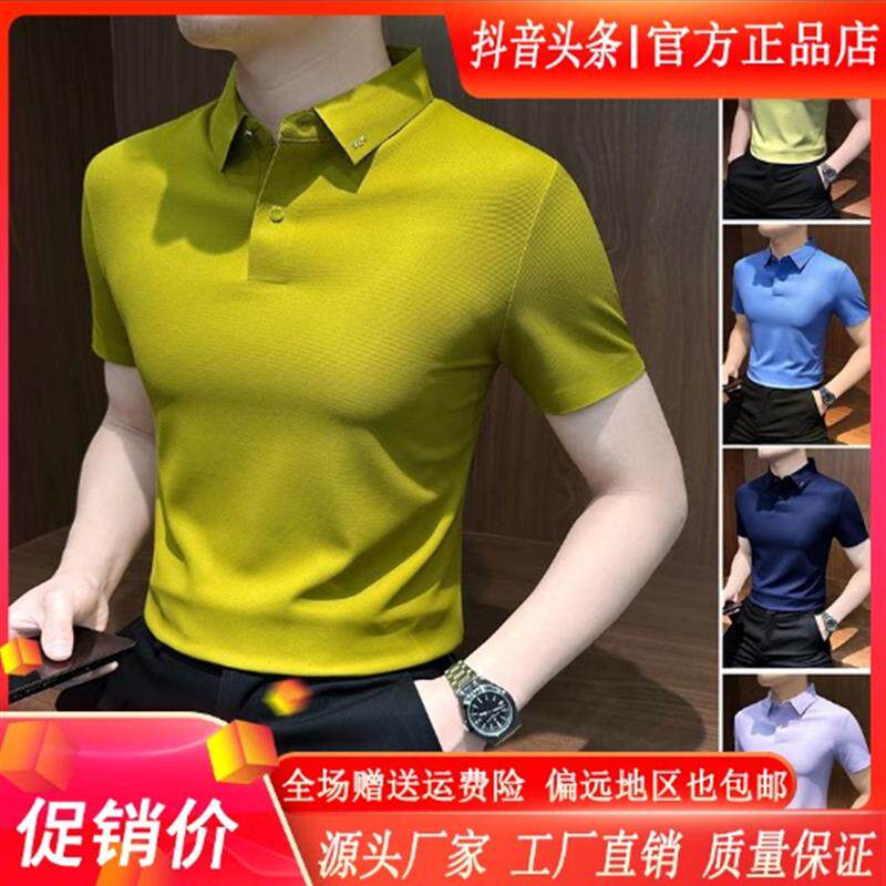 千里马轻奢极简2026新款商务休闲高档男装透气短袖t恤弹力Polo衫