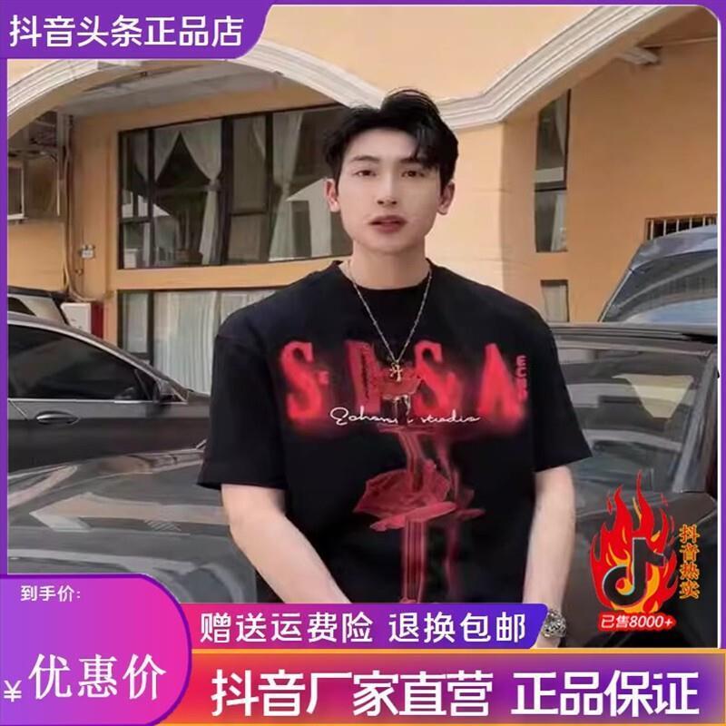 保罗岁月服饰T324款美式十字架玫瑰T恤夏季男女休闲宽松短袖情侣