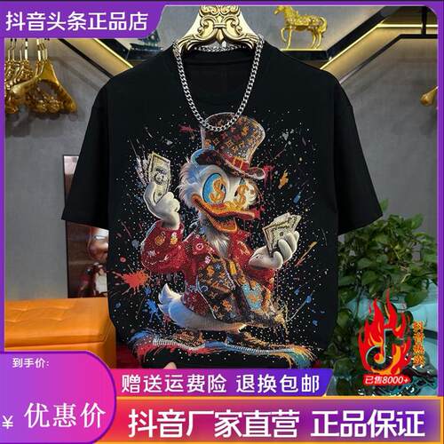 优乐轻奢Amphelisia新款印花烫钻潮T恤男士高品质重工短袖圆领T恤