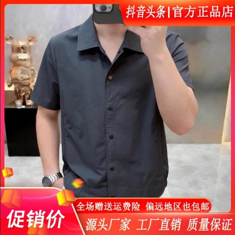 擎凌轻奢男装夏季男士翻领简约衬衣日常高级感时尚短袖衬衫上衣