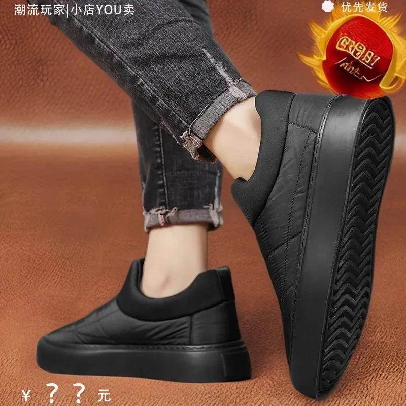 塔弗森休闲专营男士冬季加绒加厚靴老北京高帮棉鞋加绒加厚男棉靴,流行男鞋,棉鞋,淘宝优惠券,粉丝福利购,淘宝优惠卷