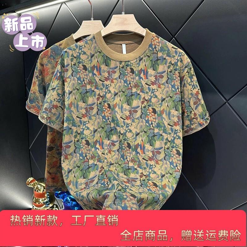 卓梵百货优品铺2026夏季新款潮牌设计感满印枫叶圆领短袖T恤衫男