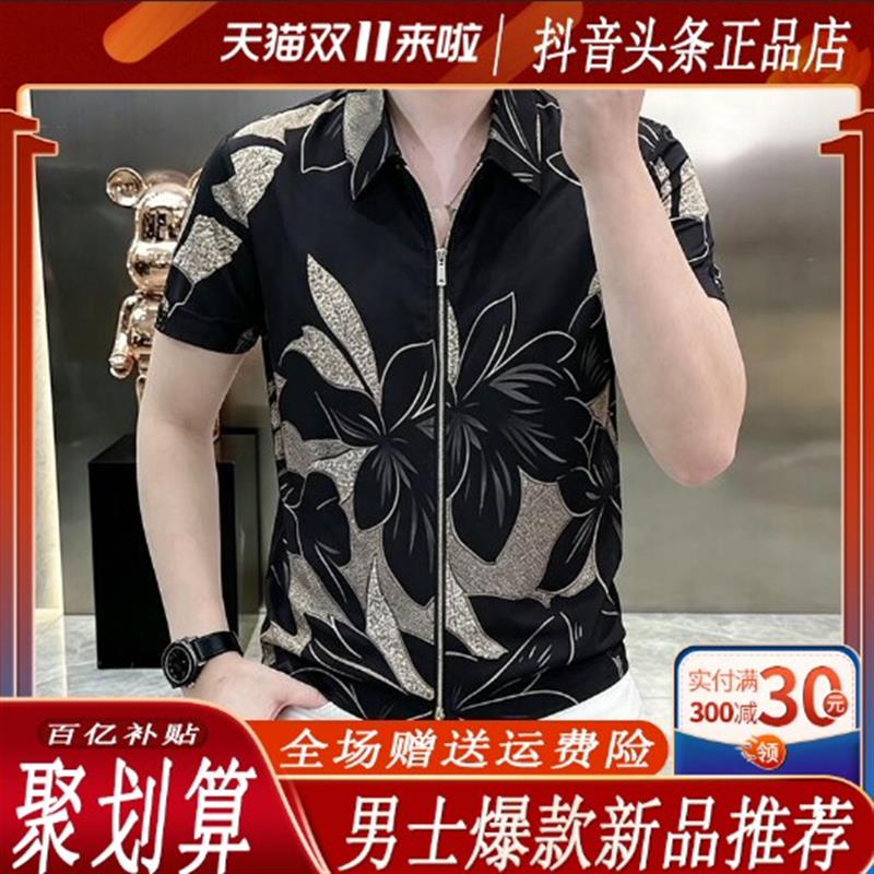 优品轻奢欧货专柜男士短袖POLO衫夏季时尚翻领外套双拉链半袖开衫