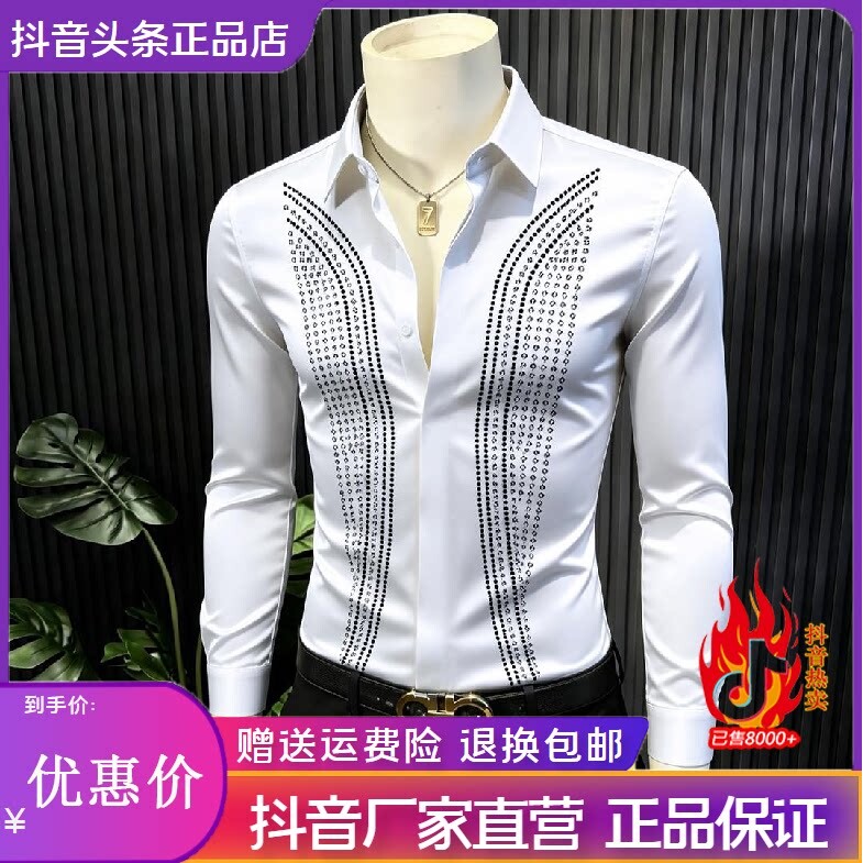 抖音高端轻奢品质之选
