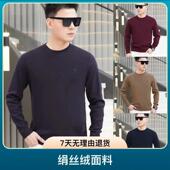 休闲精品圆领高端男毛衫 合诚优品臻选时尚 百搭保暖绢丝绒毛衫 毛衣