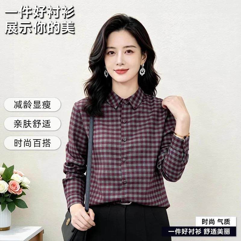 3岑岚设计感经典复古格纹长袖衬衫秋冬新款女士老钱风时格子衬衣