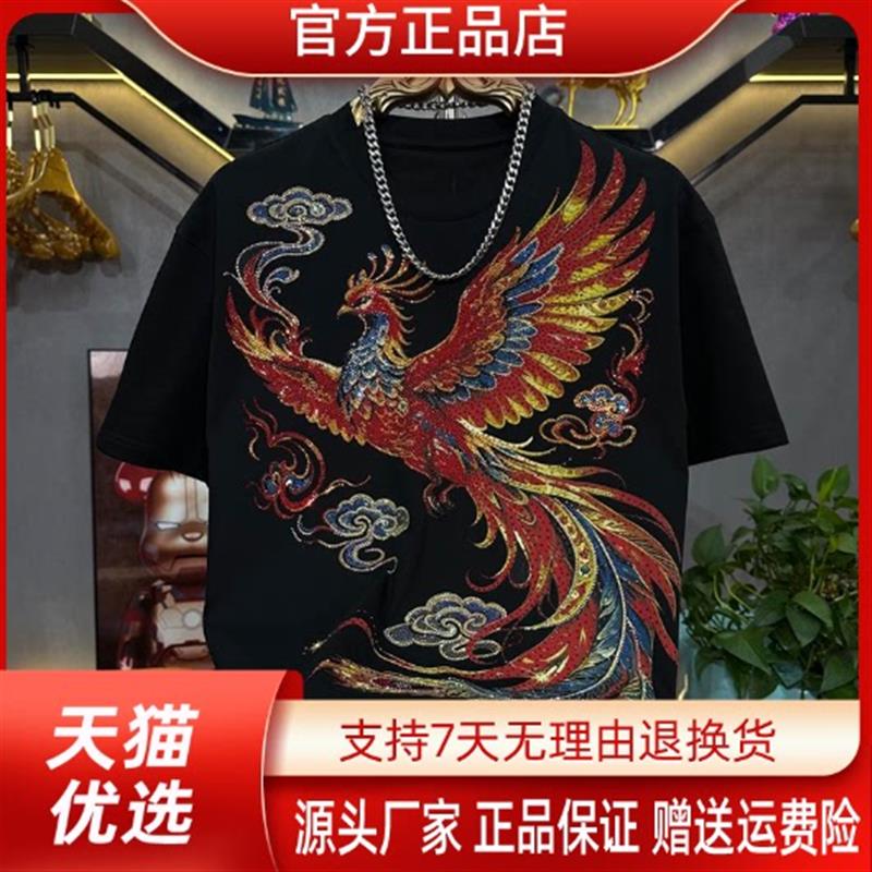 枫善服饰鎏金彩凤祥云T新款短袖T恤印花烫钻男士重工短袖圆领百搭