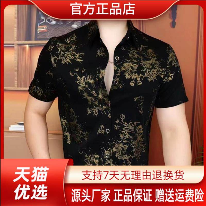 CAIJ轻奢男装夏季款男士短袖衬衫冰丝薄款修身潮流印花休闲薄衬衣