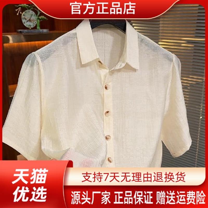 壹绅轻奢专柜轻奢2026轻奢男士夏季新款休闲短袖翻领衬衫时尚大码